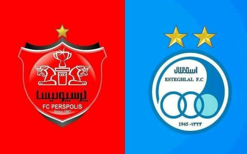 هشدار درباره وضعیت پرسپولیس و استقلال