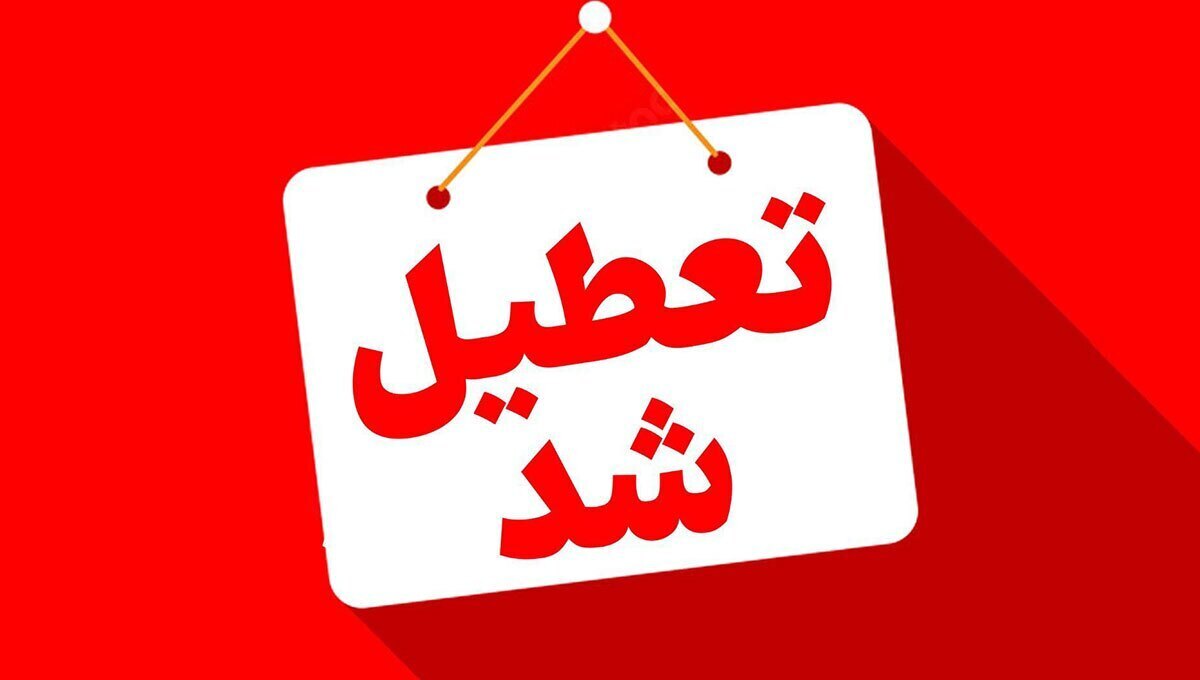 تعطیلی پنجشنبه ها در سراسر کشور تصویب شد
