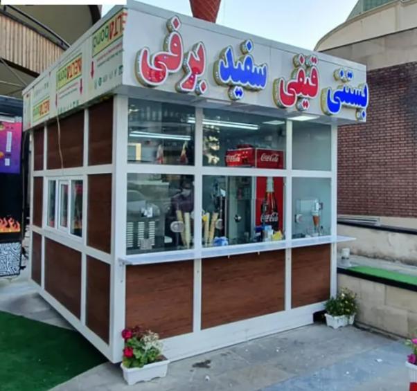 از رفاه در دل طبیعت تا تجارت سیار؛ کانکس حمام، ویلایی و فروشگاهی، راه حل های مدرن زندگی امروز