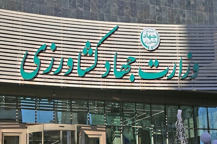 اعلام قیمت کالاهای اساسی کشاورزی به زودی - خبرگزاری سوشال لند | اخبار ایران و جهان