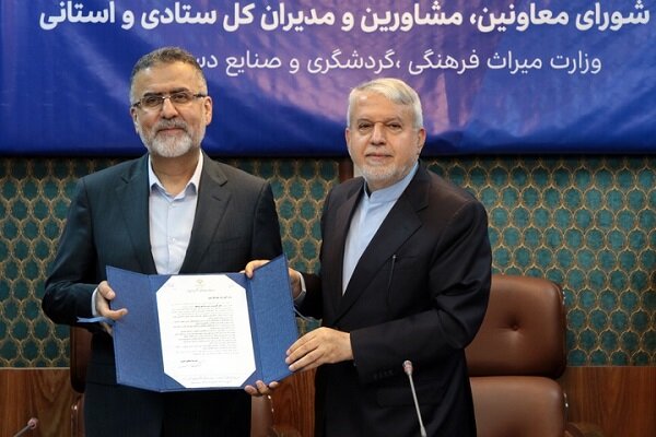 «مشاور عالی وزیر و رئیس مرکز بین الملل» وزارت میراث فرهنگی منصوب شد - خبرگزاری سوشال لند | اخبار ایران و جهان