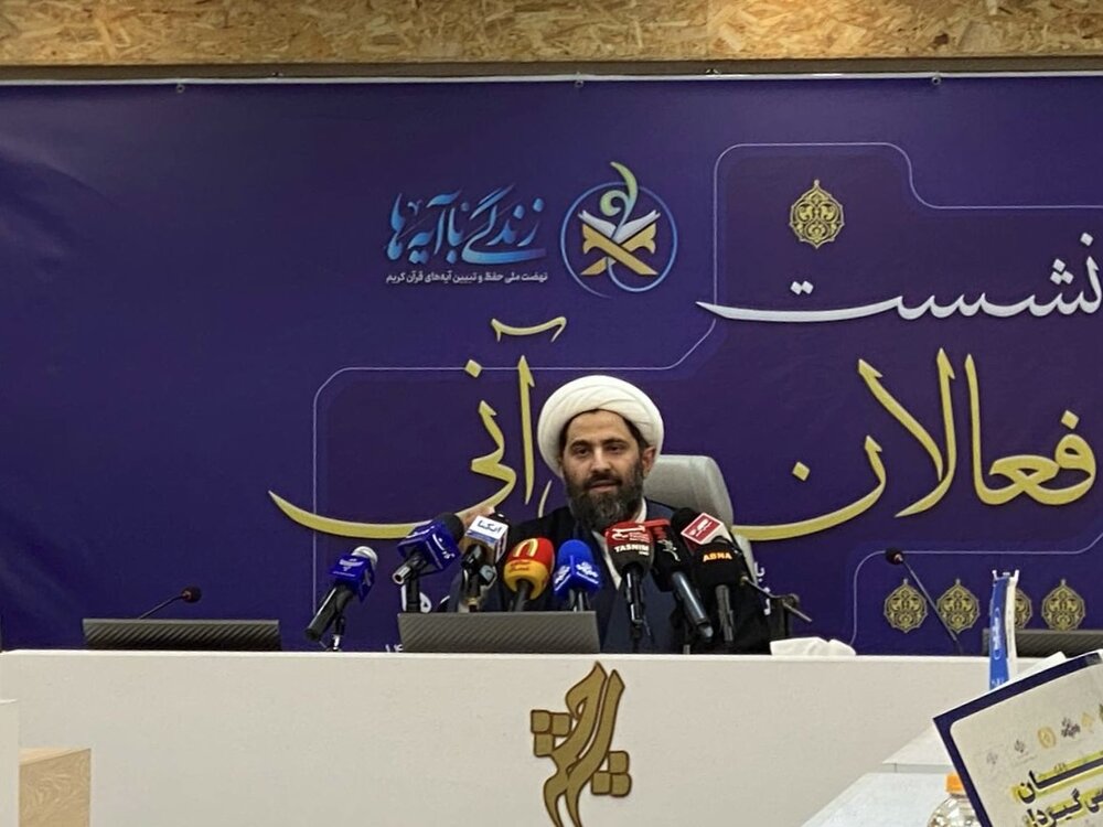 در سومین گام طرح «زندگی با آیه ها» چه اتفاقی می افتد؟