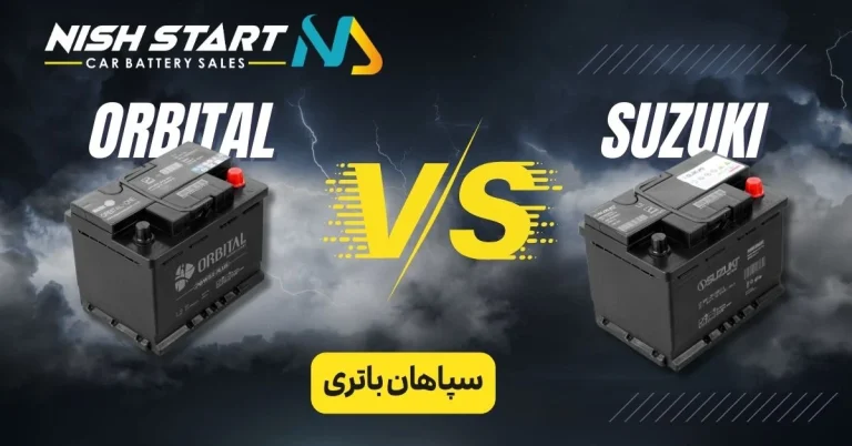 علت روشن شدن چراغ باطری 206 تیپ 5