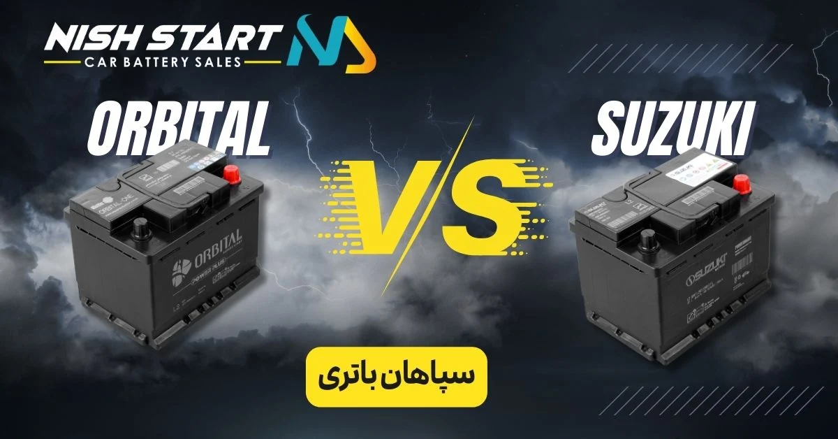 علت روشن شدن چراغ باطری 206 تیپ 5