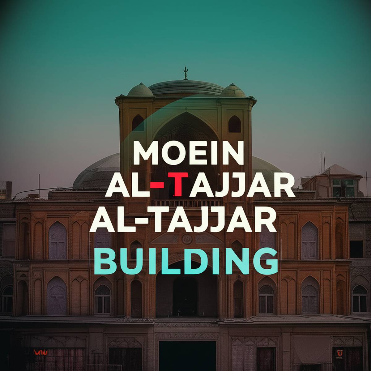 بنای معین التجار: تاریخچه، معماری و اهمیت تجاری