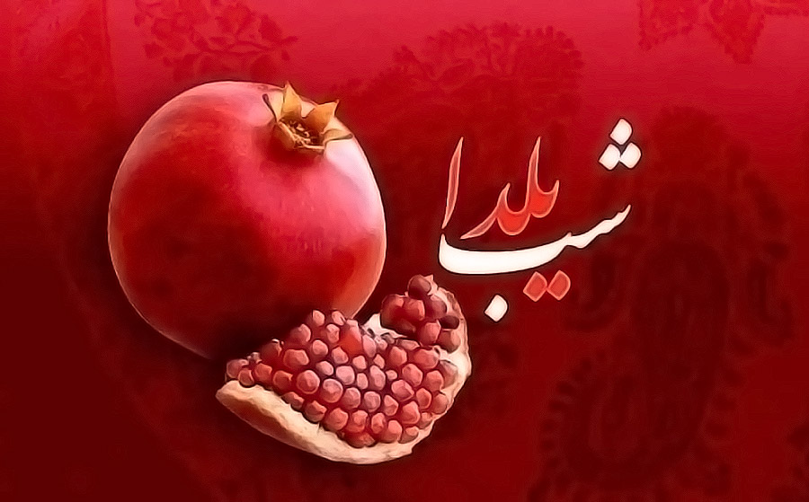 دیجیتال | بازاریابی ایده فروش برای شب یلدا