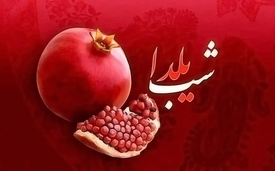 دیجیتال | بازاریابی ایده فروش برای شب یلدا