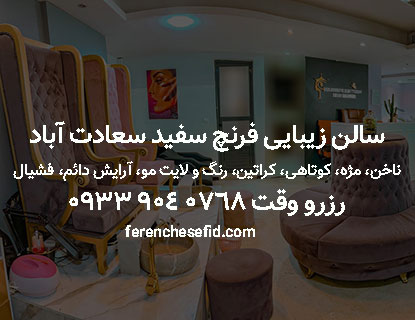 کاشت ناخن خطرناک است؟ پاسخی که باید بدانید