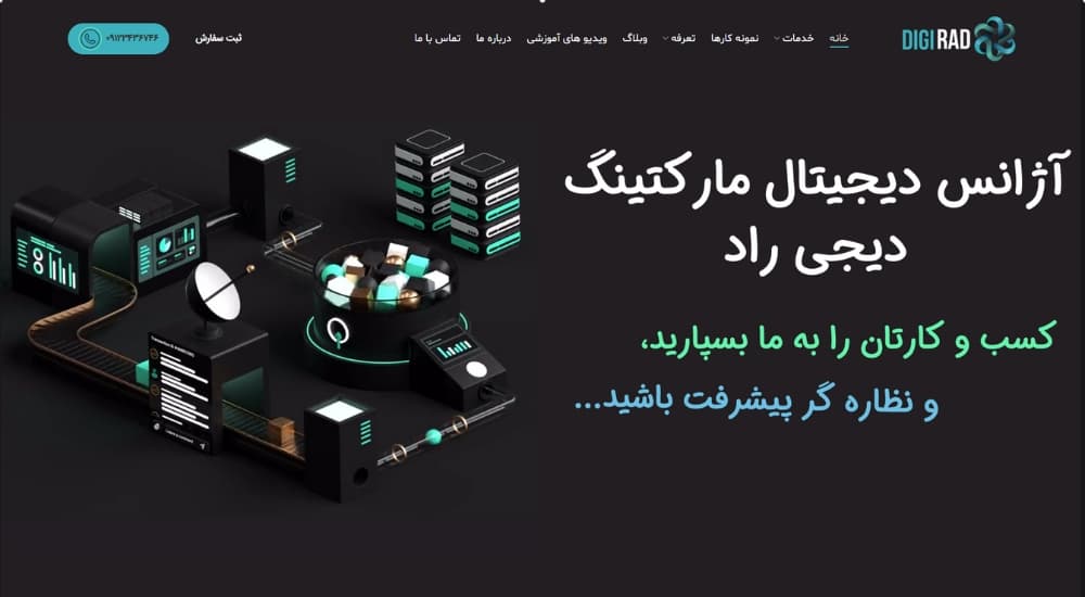 خلاقیت در طراحی سایت: راهنمای جامع برای خلق تجربه‌های کاربری بی‌نظیر