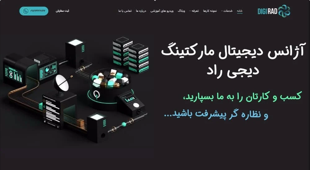 خلاقیت در طراحی سایت: راهنمای جامع برای خلق تجربههای کاربری بینظیر