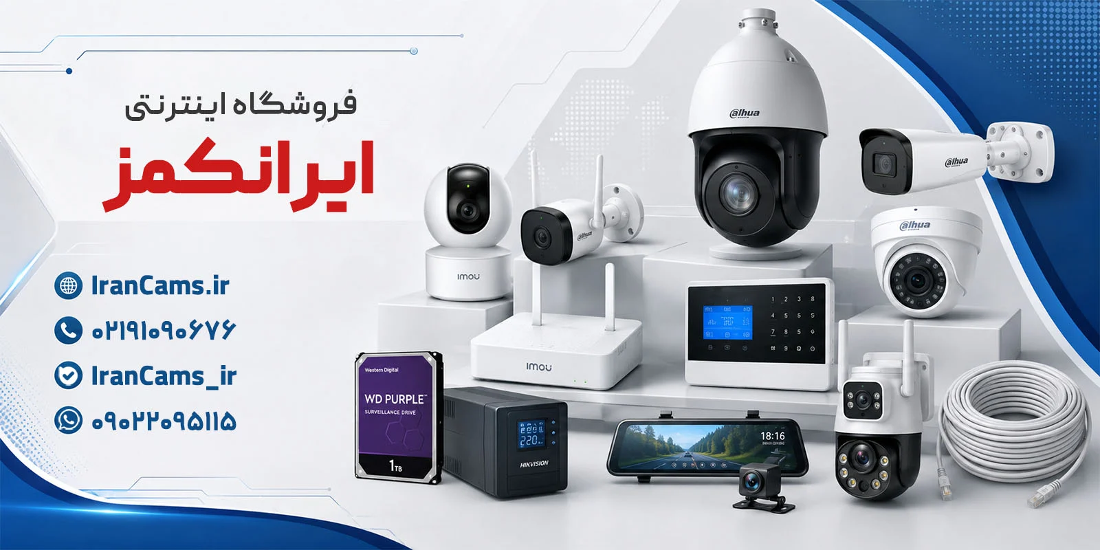 دوربین | دوربین مداربسته دوربین مداربسته وایرلس یا سیمی؛ کدام گزینه هوشمندانهتر است؟